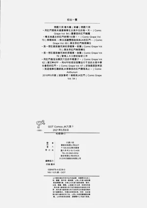 第216页图
