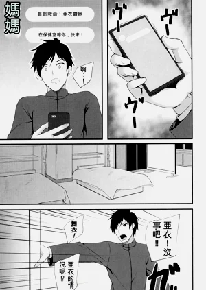 第61页图
