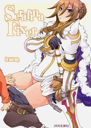 (C87) [OPEN BOOK (远海ハルカ)] Serafina-fixer (ソード・ワールド2.0)图