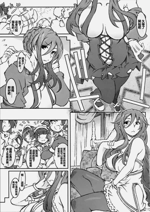 第29页图