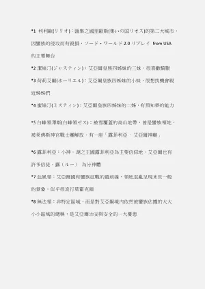 第44页图