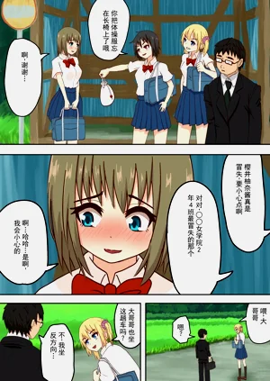 第20页图
