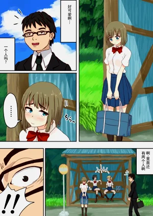 第3页图