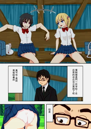 第5页图