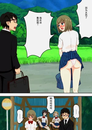 第8页图