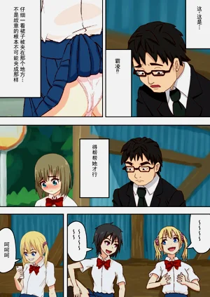 第9页图