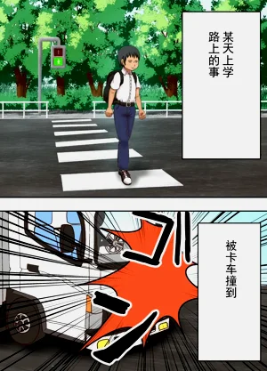 第2页图