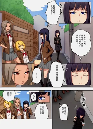 第3页图