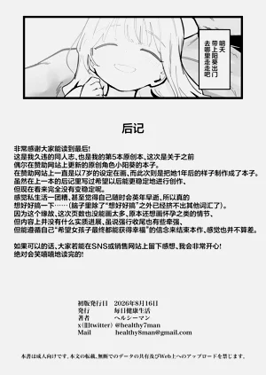 第22页图