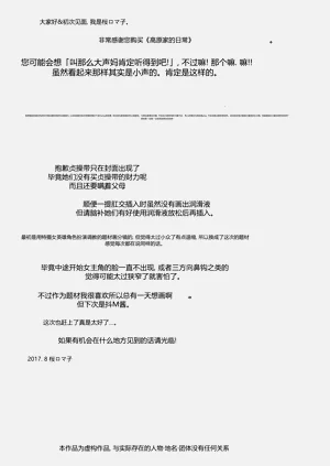 第20页图