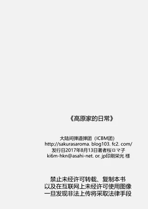 第21页图