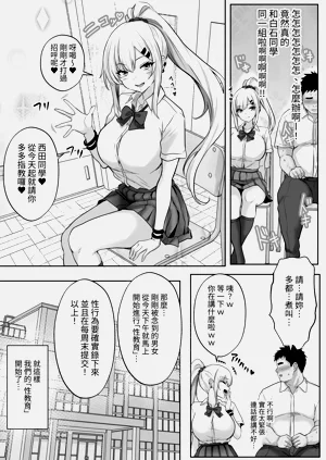 第10页图