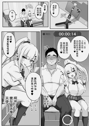 第12页图
