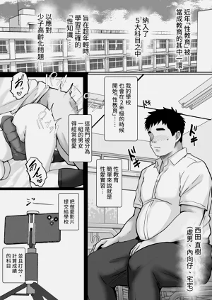 第3页图