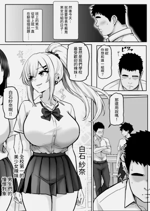 第4页图