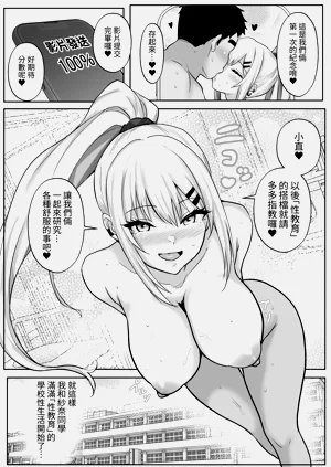 第49页图