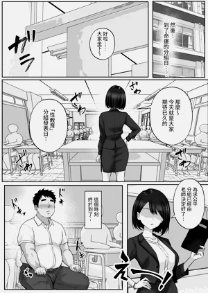 第7页图