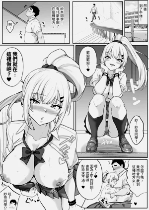 第10页图