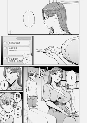 第10页图