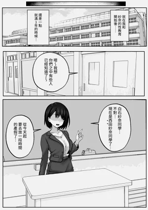 第51页图