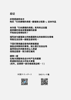 第31页图
