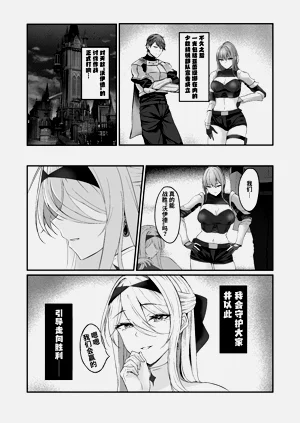 第7页图