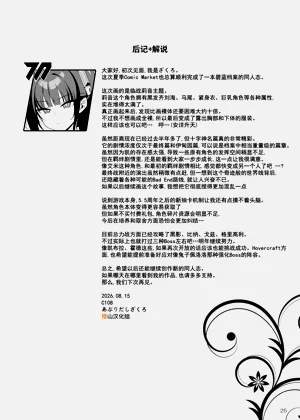 第24页图