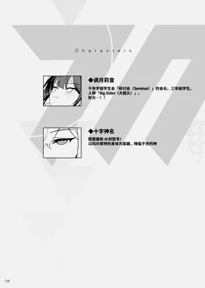 第3页图