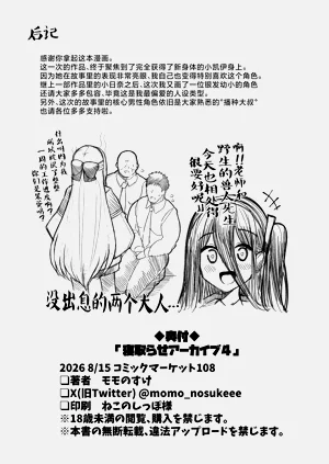 第35頁圖