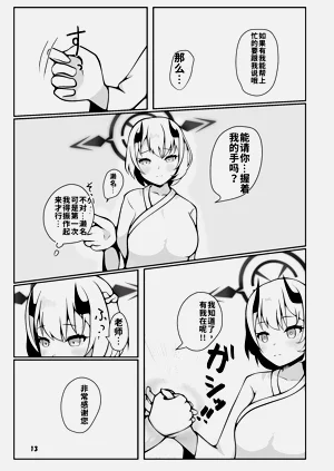 第13頁圖