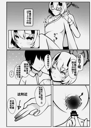 第14頁圖
