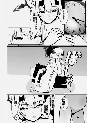 第16頁圖