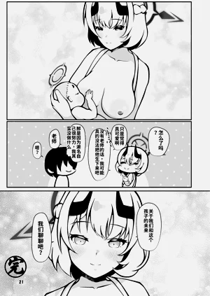 第21頁圖