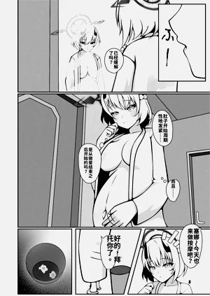 第8頁圖