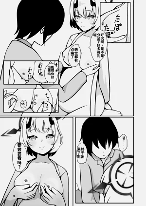 第9頁圖