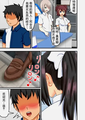 第6页图