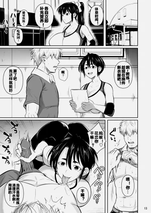 第16页图