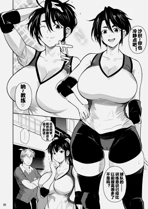 第5页图