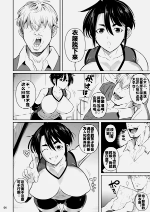 第7页图