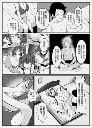 第19頁圖