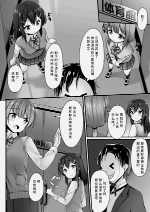 第3页图