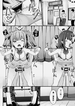 第6頁圖