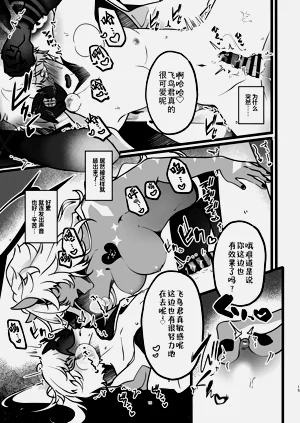 第14页图