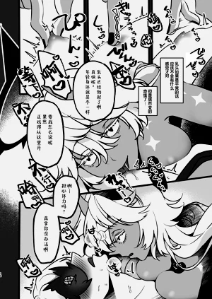 第15页图