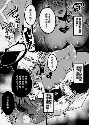 第18页图