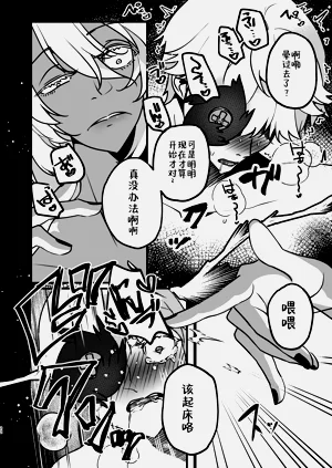 第21页图