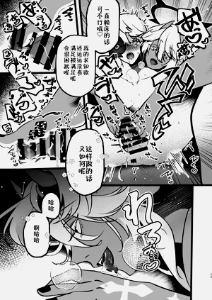 第22页图