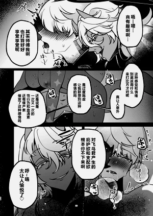 第25页图