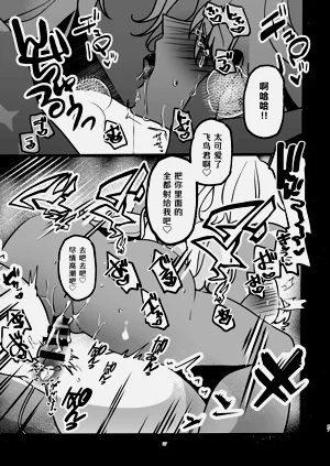 第26页图