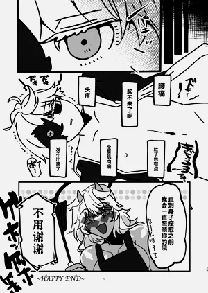 第28页图